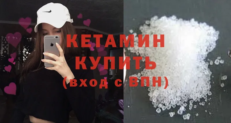 даркнет сайт  Среднеколымск  КЕТАМИН ketamine 