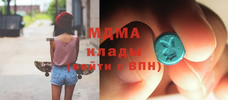 MDMA кристаллы  наркотики  Среднеколымск 