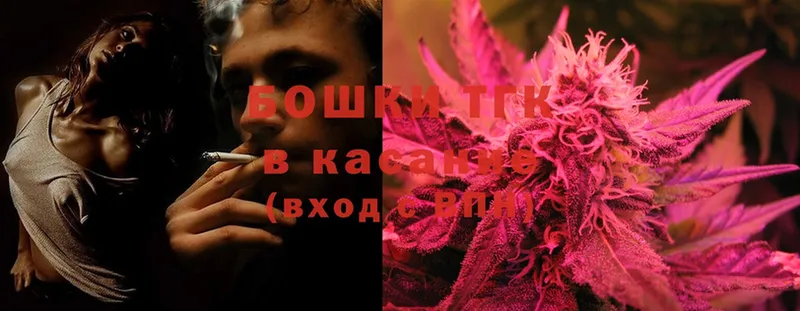 МЕГА ТОР  Среднеколымск  Канабис Ganja  дарнет шоп 